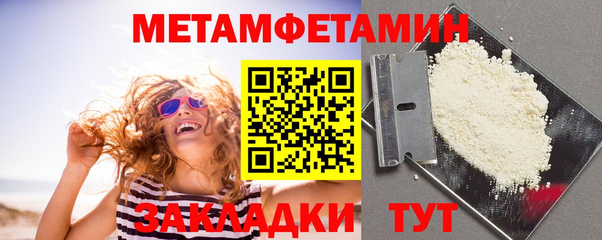 Амфетамин Premium Балабаново