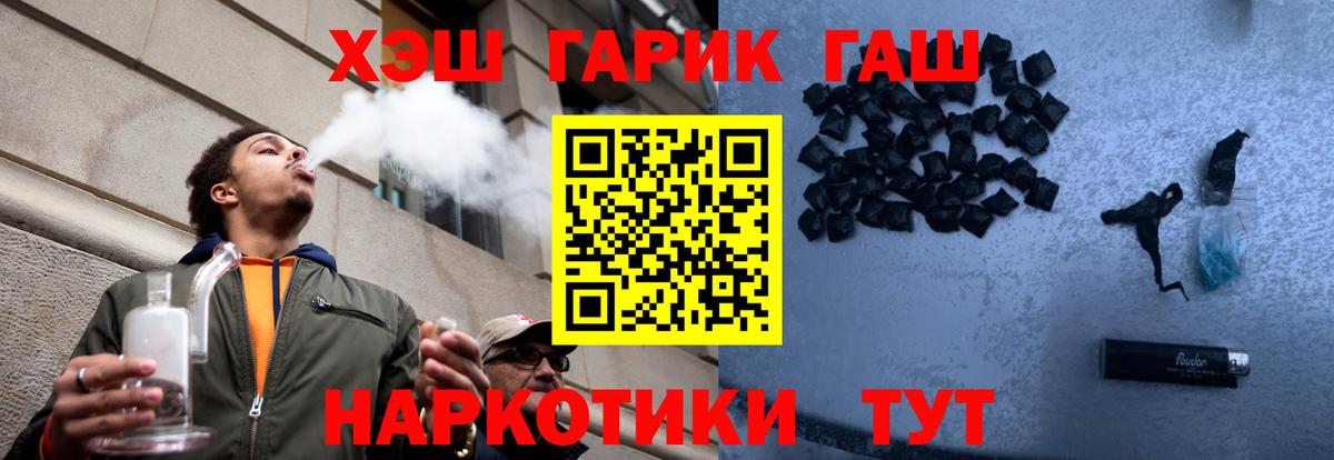 Балабаново  Гашиш AMNESIA HAZE  Вход с VPN 