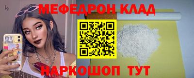 крисы Абакан