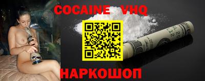 COCAINE Азнакаево