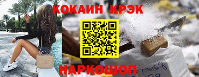 крисы Абакан