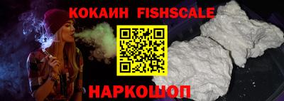 COCAINE Азнакаево