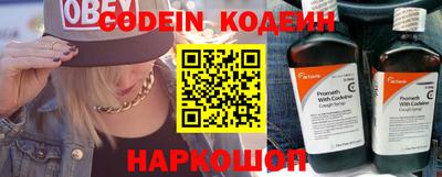 крисы Абакан