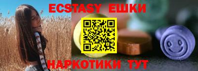 MDMA Абинск