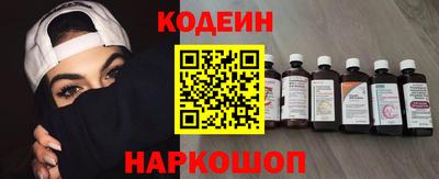 крисы Абакан