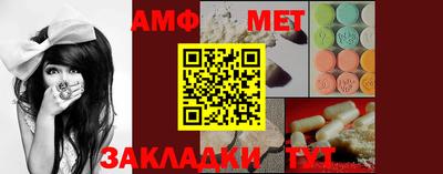 крисы Абакан