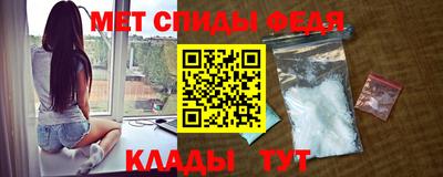 крисы Абакан