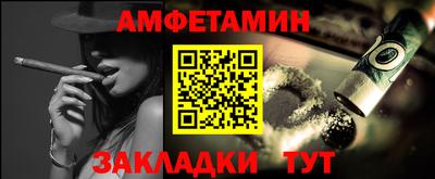 крисы Абакан