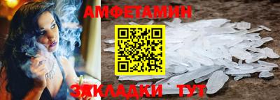 крисы Абакан