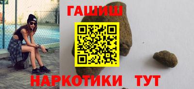 крисы Абакан