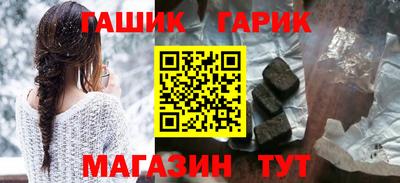 крисы Абакан