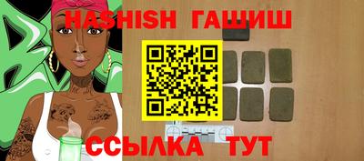 крисы Абакан