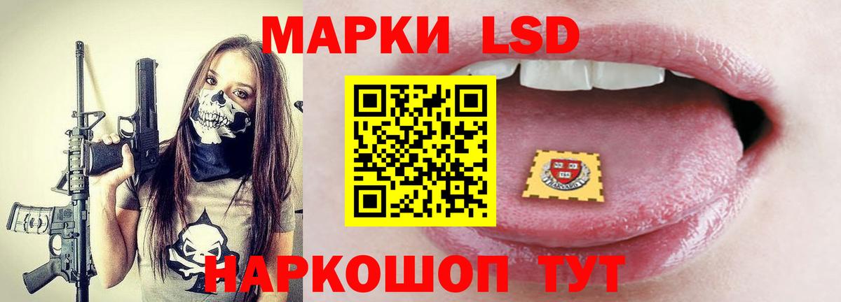 ЛСД экстази ecstasy  Вход с VPN  LSD-25 экстази ecstasy  Балабаново 