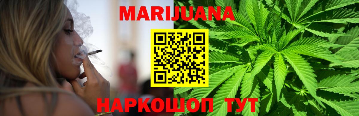 Конопля ГИДРОПОН Балабаново