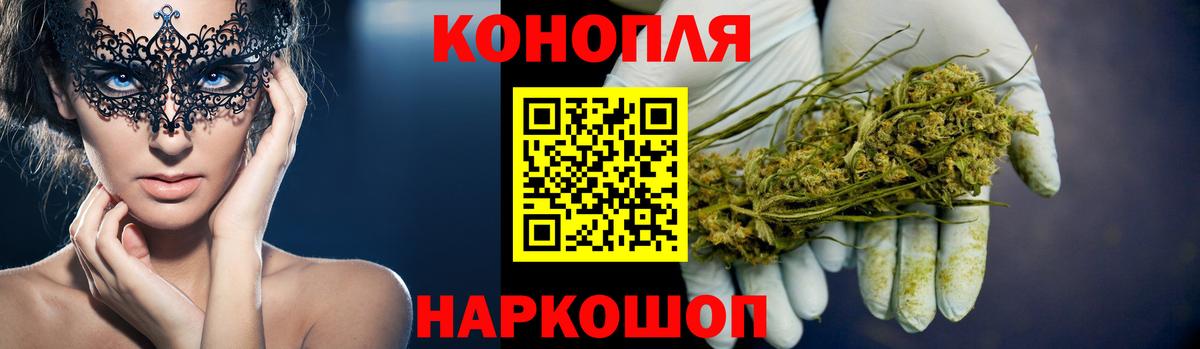 Бошки Шишки планчик  Вход с VPN  Балабаново  Бошки марихуана индика  Шишки марихуана THC 21%  МАРИХУАНА White Widow 